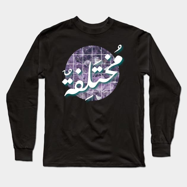 Different arabic calligraphy amethyst crystal Long Sleeve T-Shirt by Dripology